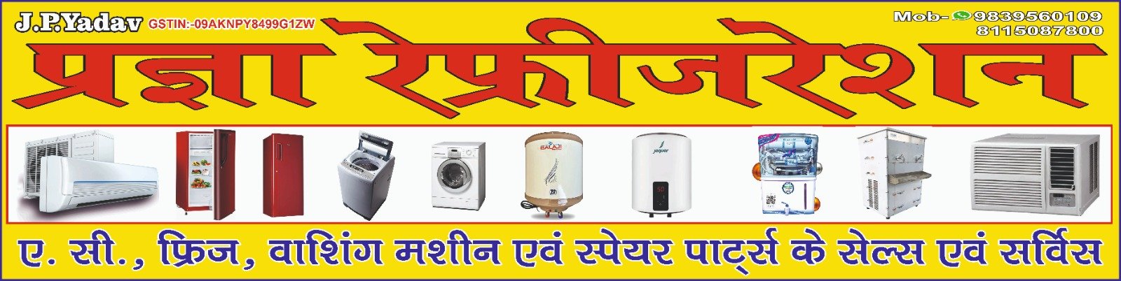 Pragya Refrigeration